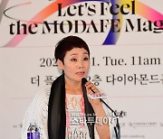 [포토] 김혜정 예술감독, '모다페'로 초대합니다