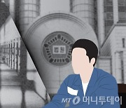 환자에 '마취 유도제' 투여한 뒤 성범죄..강남 병원장 혐의 부인