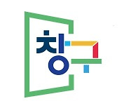 구글-중기부 육성 K-개발사 80곳, '창구' 통해 세계로 간다