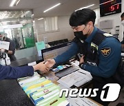 이준석, 이재명 '김포공항 이전' 공약에 "민주당이 당 역할 안해"