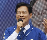 송영길 "文사저 시위, 내가 당선되면 없어질 것"