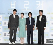 [머니S포토] 강동원·이지은·이주영·송강호, 영화 '브로커' 주역들