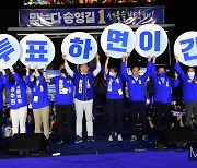 [머니S포토] 송영길 서울시장 후보 '투표하면 이긴다'