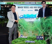 SK에코플랜트, 넷스파·심센터와 '폐어망 재활용 사업' 지원 협력식 개최