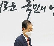 한덕수 "인사정보관리단, 관련 전문직 많이 들어갈 것..검증 실속있게 진행"