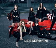 르세라핌 'FEARLESS' 멜론 일간차트 10위, 올해 걸그룹 데뷔곡 최고 기록