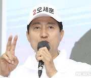 지지호소하는 오세훈 국민의힘 서울시장 후보