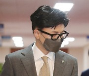 국무회의 참석하는 한동훈 법무부 장관