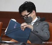 국무회의 참석하는 한동훈 법무부 장관