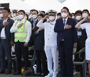 국민의례하는 윤석열 대통령