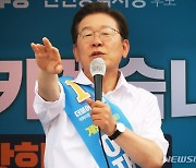 이재명 "오세훈, 공항 이전 '검토해볼 제안'이라더니"(종합)