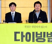 문화예술계 "블랙리스트 배상판결 환영..문화행정 혁신해야"