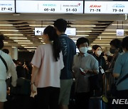 이전 공약 속 붐비는 김포공항