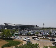 김포공항 이전 공약 여야 공방