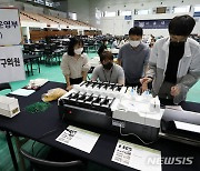 지방선거 D-1, 분류기 모의시험