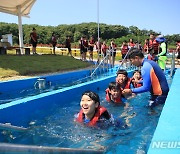 전북119안전체험관, 6월 1일부터 '물놀이 안전체험' 운영