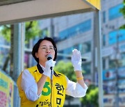 'D-1 지선' 정의당 한민정 대구시장 후보, 지지 호소