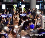송영길 후보에 환호하는 지지자들