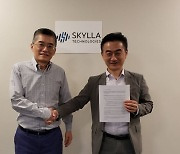 모벤시스, 미 Skylla Technologies Inc.와 전략적 파트너십 체결 자율이동로봇 사업 진출 포석