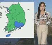 [날씨] 내일도 낮 더위 계속..영동 건조·강풍, 산불 주의