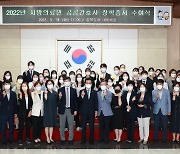 청주·충주의료원 예비 간호사 27명 장학금 지원