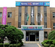 충북도, 코로나19 감염취약시설 상시 대응체계 구축