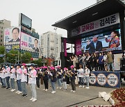 짧았지만 길었다..부산교육감 후보들의 힘겨웠던 13일