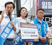 김동연 "8호선 연장·태재고개-오포 지하차도 설치할 것"