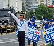 [현장] 지방선거 홍성군 후보자, 마지막 유세