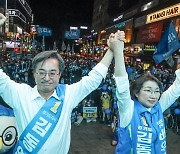 '도와달라' 외친 김동연 "민주당, 성찰하고 변하겠다"