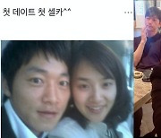 김보민♥김남일, 18년 전이나 지금이나 여전한 애칭 "미니"