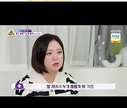 '갓파더' 김숙, 조나단X파트리샤에 "음치클리닉 다녀라" 권유[Oh!쎈 리뷰]