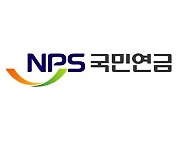 국민연금공단, 발달장애인 재산 관리·사용 돕는다