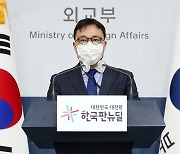 외교부 "북한 핵실험 시 확장억제 실행력 강화 등 강력 대응할 것"