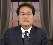 제8회 지방선거 방송 연설 - 조희연 서울시교육감 후보