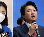 박지현 "'AI윤석열, 尹 개입 확인 시 탄핵 가능".. 이준석 "대선 불복"