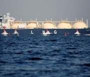 EU-러 가스 대체 싸움에 등터진 호주..2년 뒤 LNG 부족 위기