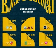 비비지·이무진→렌 '2022 B.N.F Festival' 특별 컬래버 예고