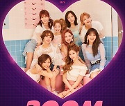 트와이스, '시그널' 뮤비 3억뷰, 역대 걸그룹 최다 기록 자체 경신