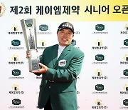 박노석, KPGA 챔피언스투어 2개 대회 연속 우승