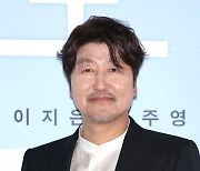 [포토S] 송강호, '브로커로 만나요'