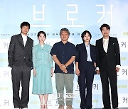 [포토S] '브로커'의 주역들