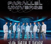 '글로벌 상승세' 나인아이, 데뷔곡 'Parallel Universe' MV 1000만뷰