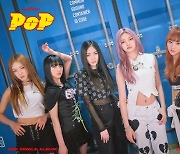 버가부, '강렬+펑키' 신곡 'POP' 마지막 콘셉트 포토 공개