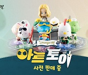 엔씨소프트 '리니지M', 마법인형 피규어 '아트토이-신성검사' 출시