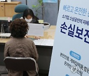 [연합뉴스 이 시각 헤드라인] - 07:30