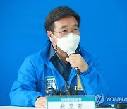 윤호중, '김포공항 이전' 비판한 국힘에 "반지방자치적 태도"