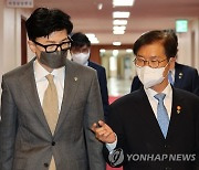 국무회의 참석하는 한동훈 장관