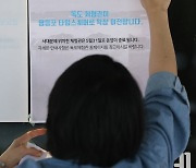 영등포 이전 앞둔 서대문 독도체험관 오늘 운영 종료