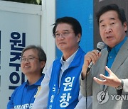 이낙연 "미국 유학 전 마지막 연설..대한민국 민주주의 걱정"